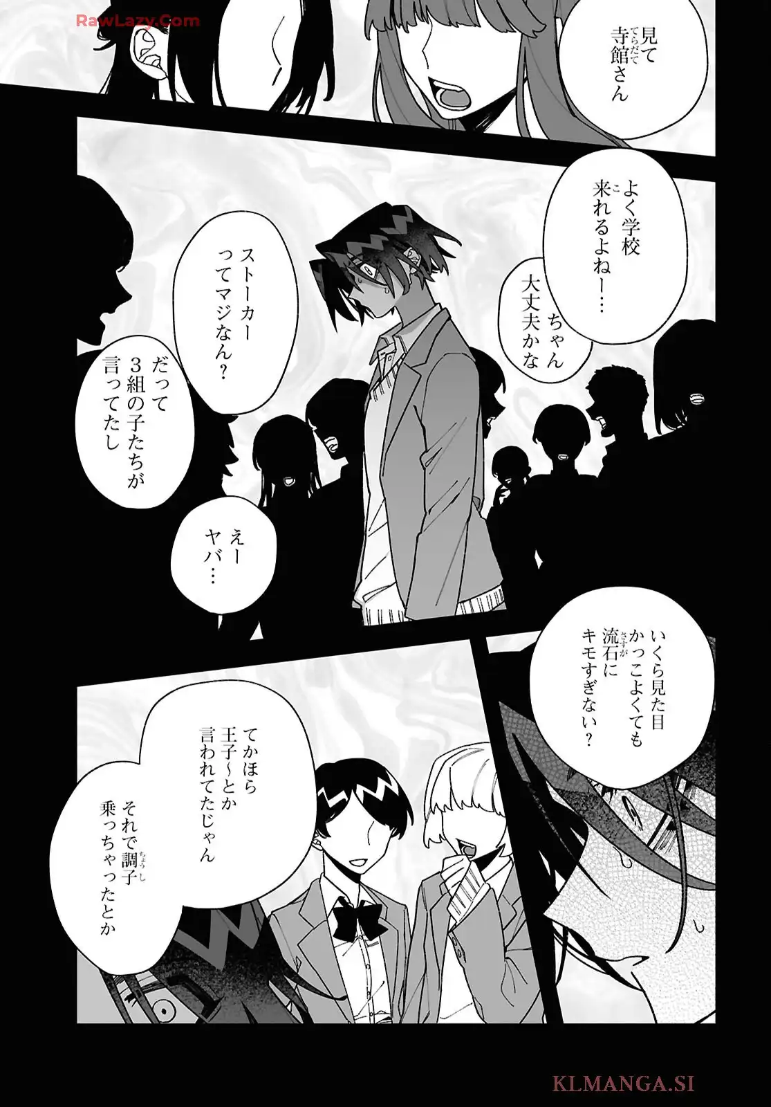 超深宇宙より愛をこめて - raw - 第5話 - https://jppp.jjkk.to/jppp/06182145/h3vckgz1gq4.webp