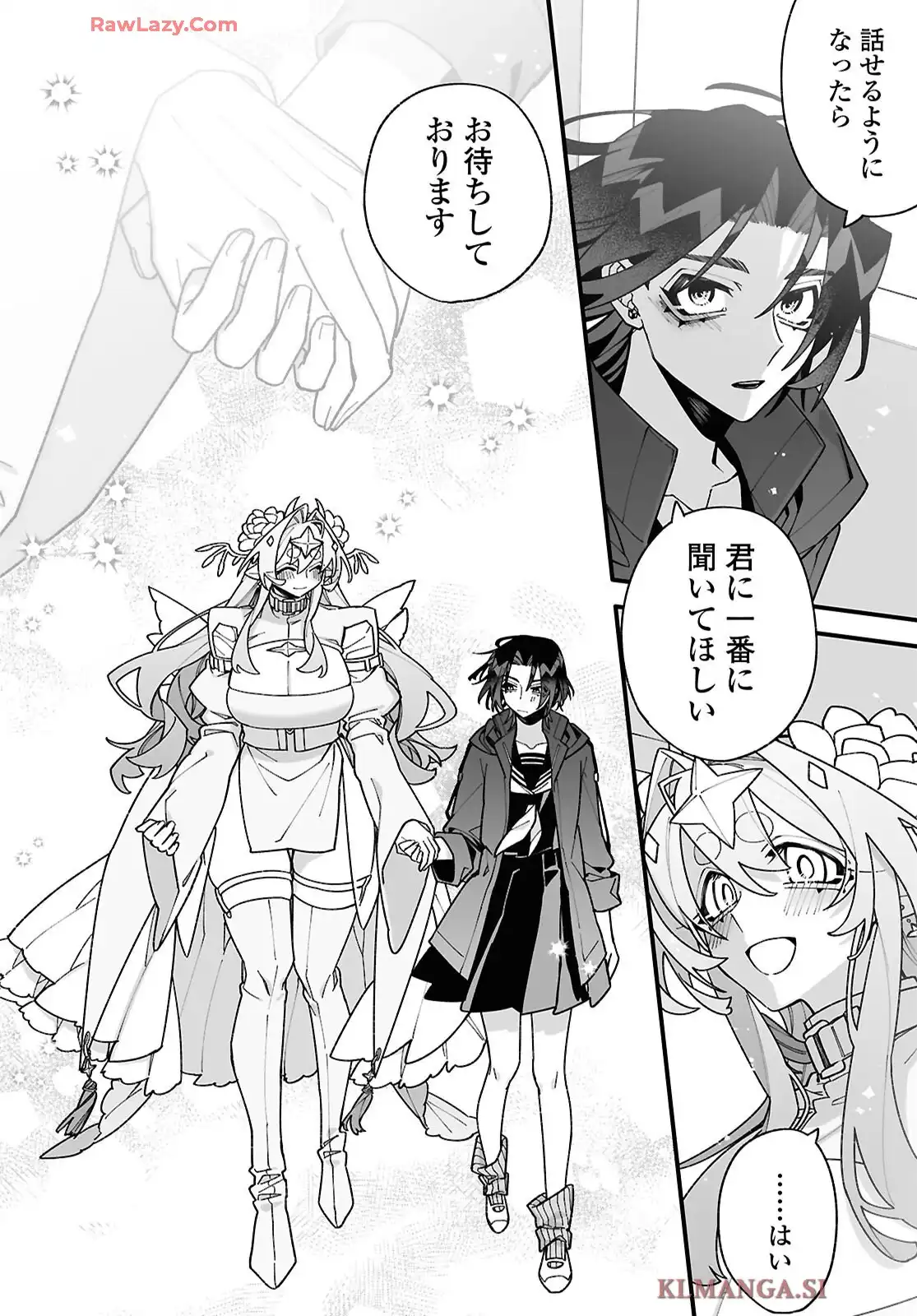超深宇宙より愛をこめて - raw - 第5話 - https://jppp.jjkk.to/jppp/06182145/iriiaqk3nqc.webp