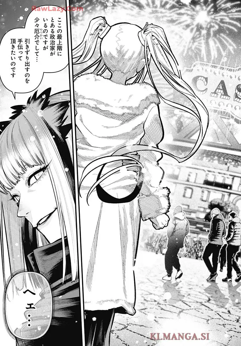 33