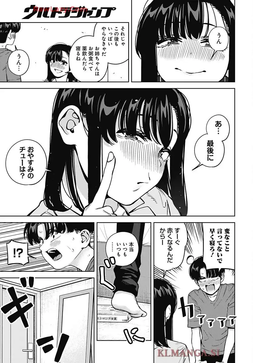 29