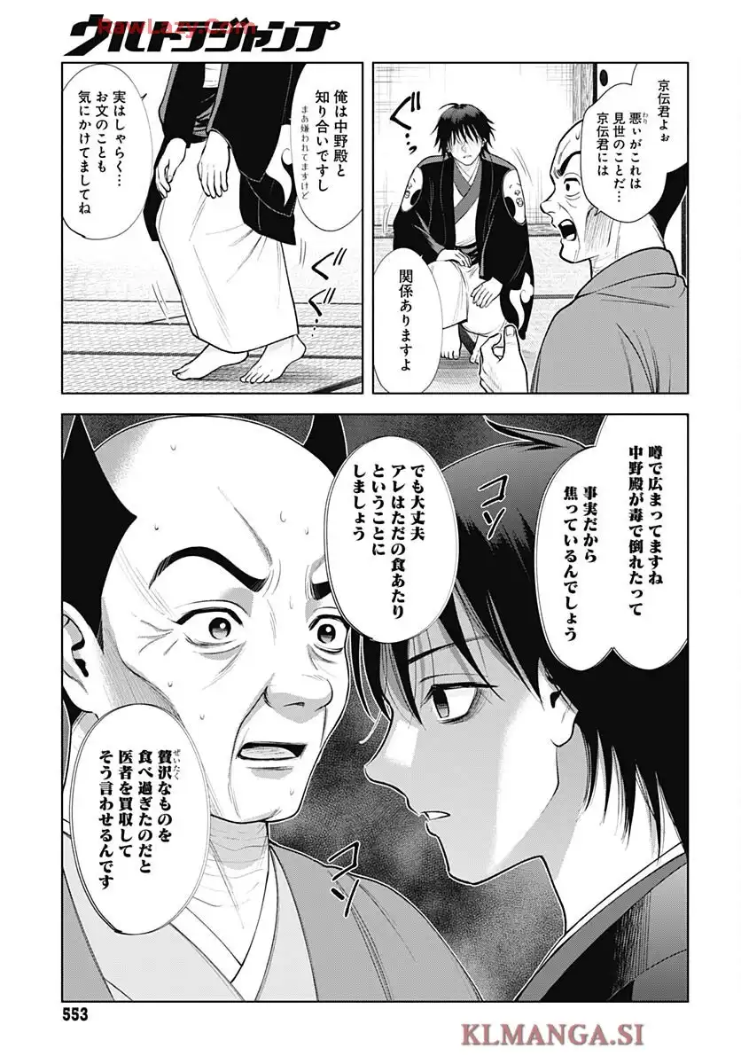 28