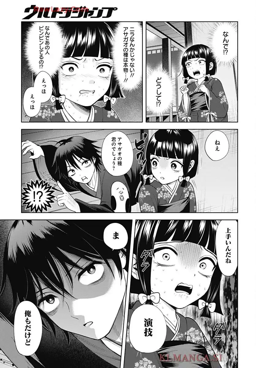 34
