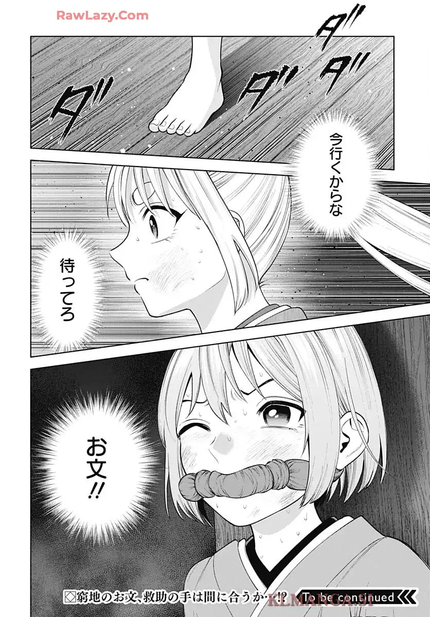 35
