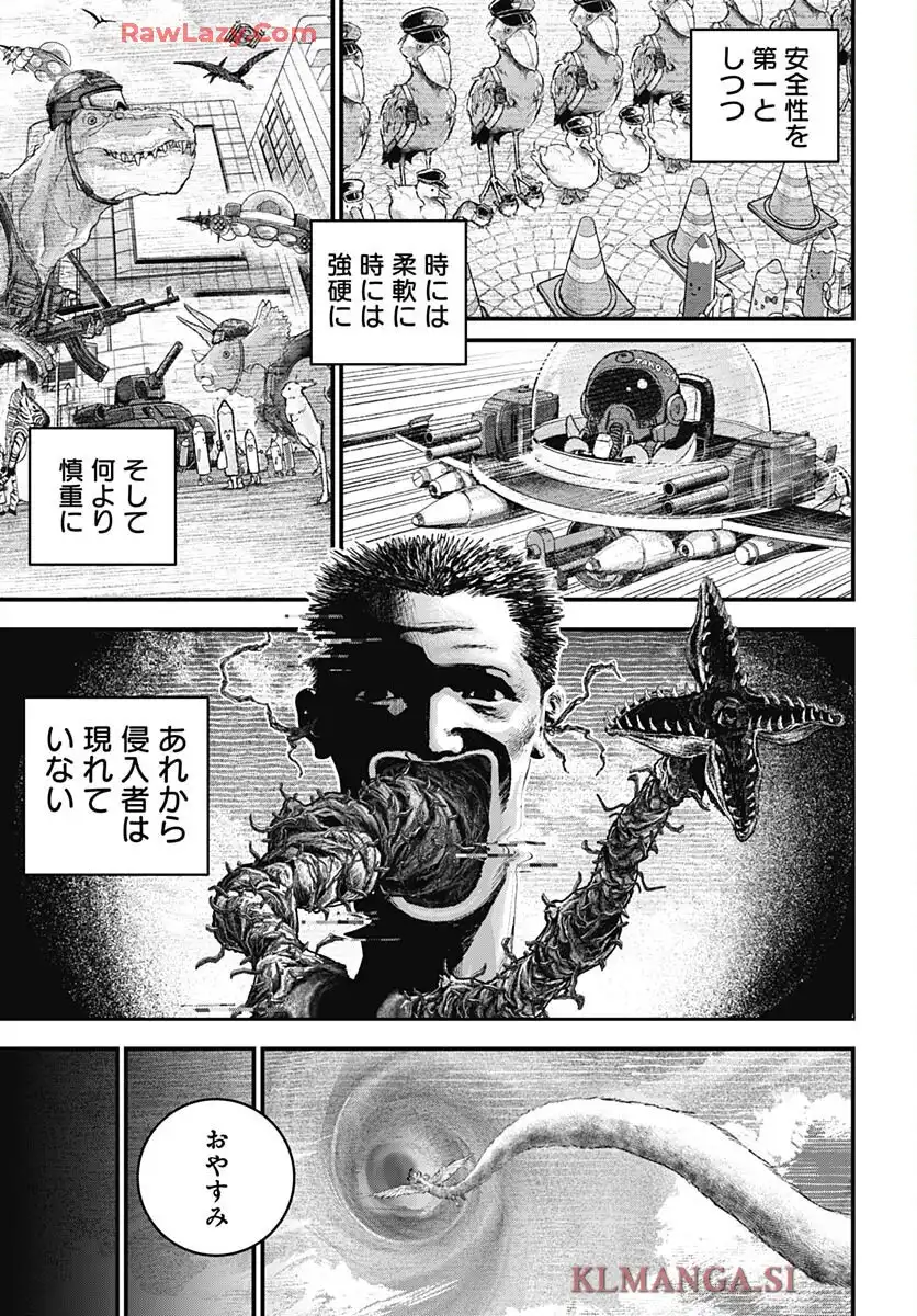 バグエゴ - raw - 第10話 - https://jppp.jjkk.to/jppp/06182157/ld1n4rlqgf1.webp