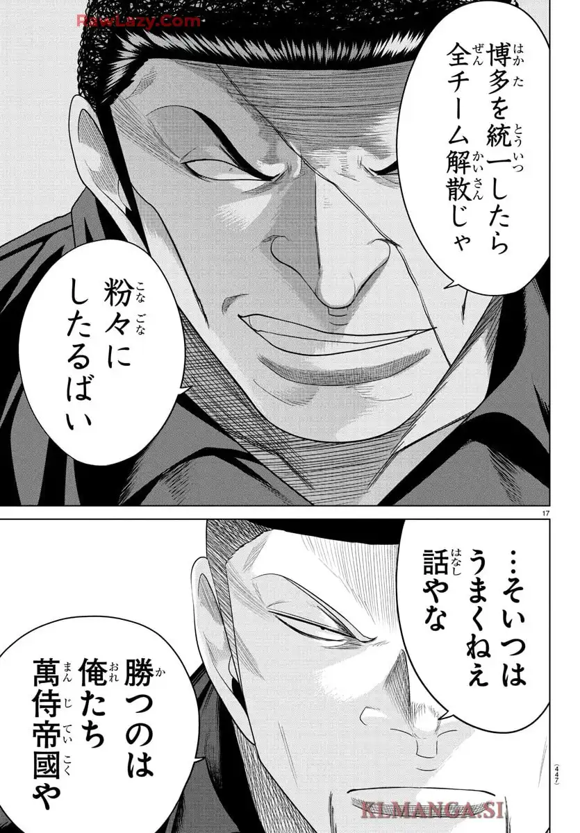 17