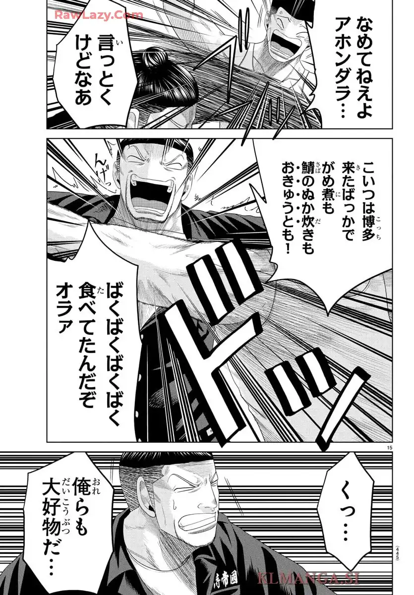 15