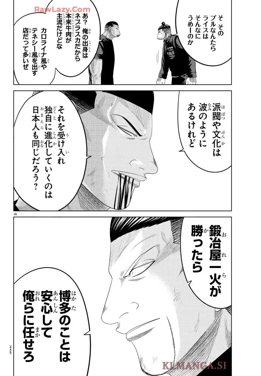 16