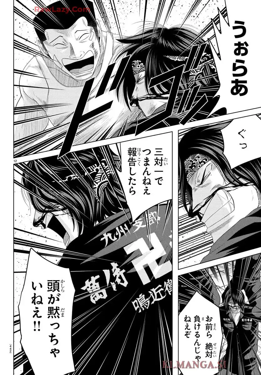 12