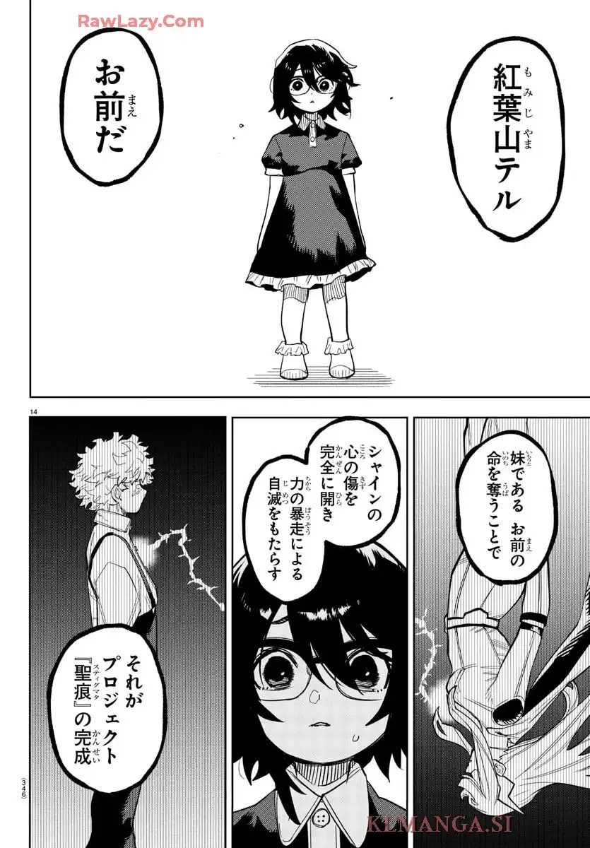 14