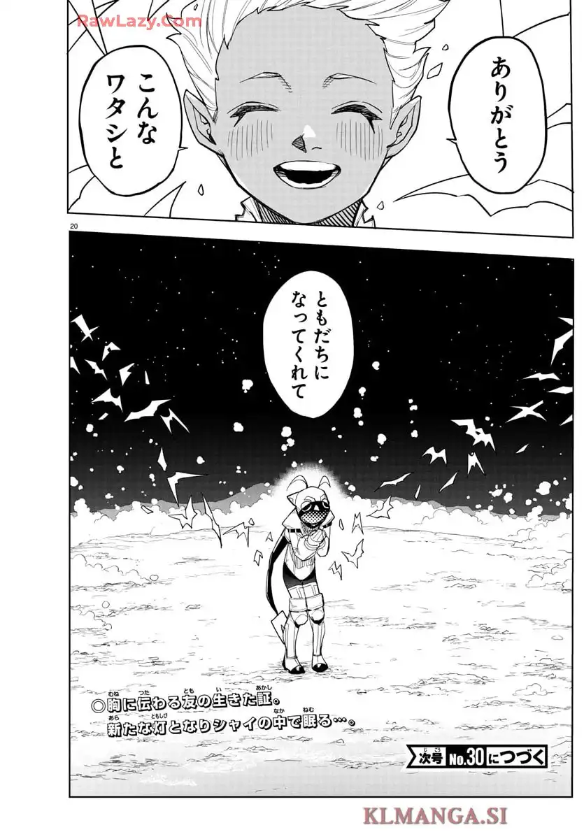 20