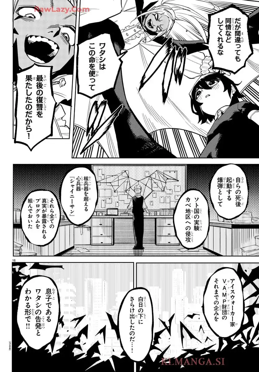 16