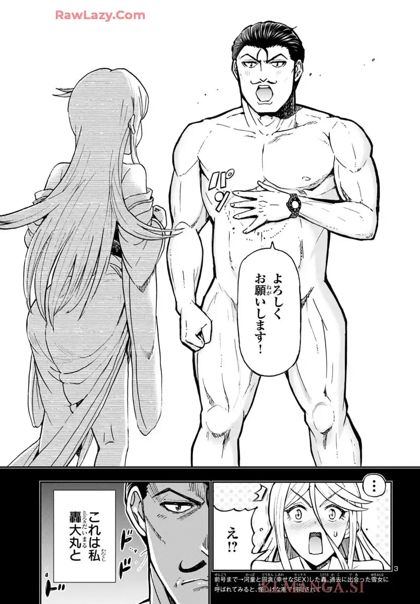 轟大丸の奇怪体験談 - raw - 第5話 - https://jppp.jjkk.to/jppp/06190419/iht5nqrdzae.webp