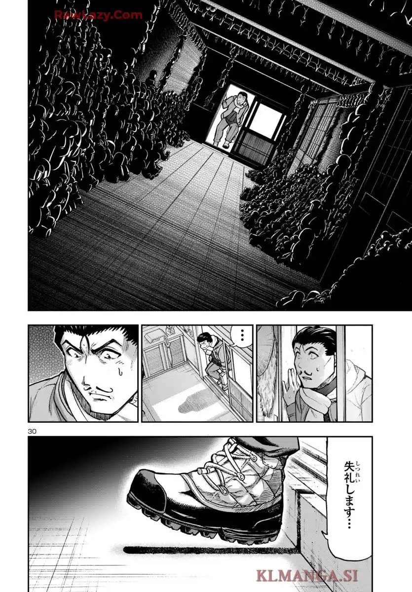 轟大丸の奇怪体験談 - raw - 第5話 - https://jppp.jjkk.to/jppp/06190419/lrfi3iz53qe.webp
