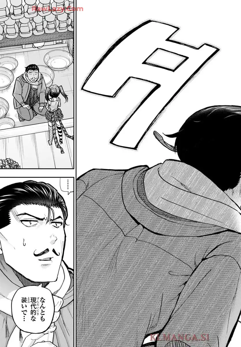 轟大丸の奇怪体験談 - raw - 第5話 - https://jppp.jjkk.to/jppp/06190419/twk3vprkidr.webp