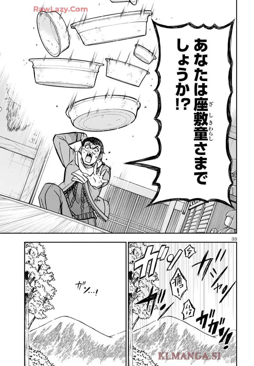 轟大丸の奇怪体験談 - raw - 第5話 - https://jppp.jjkk.to/jppp/06190419/vk0jf1ul5q0.webp