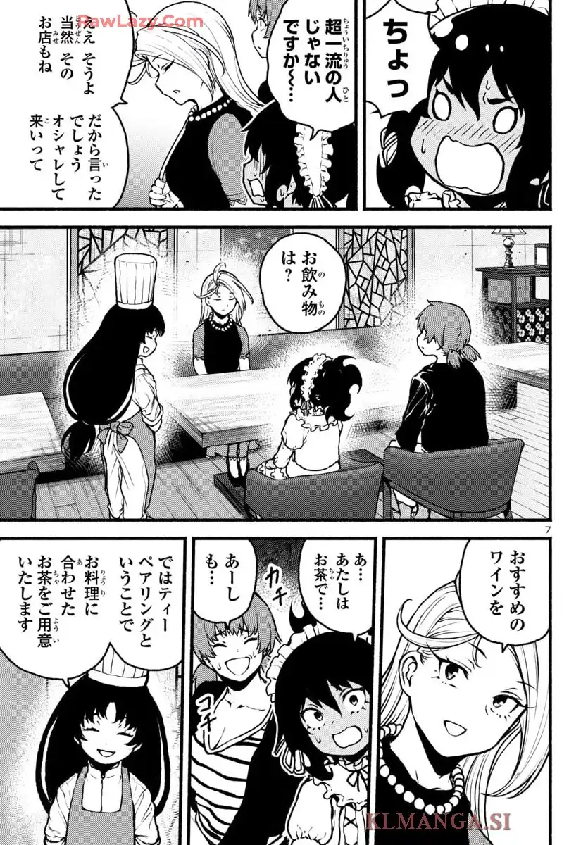 7