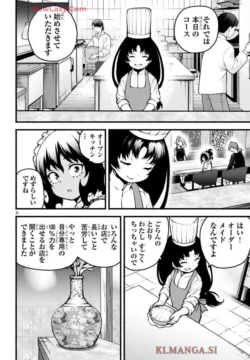 8