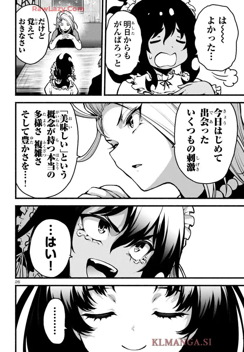 26