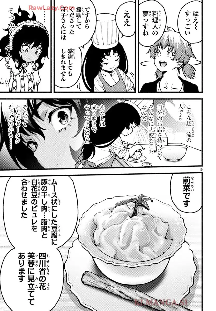 9