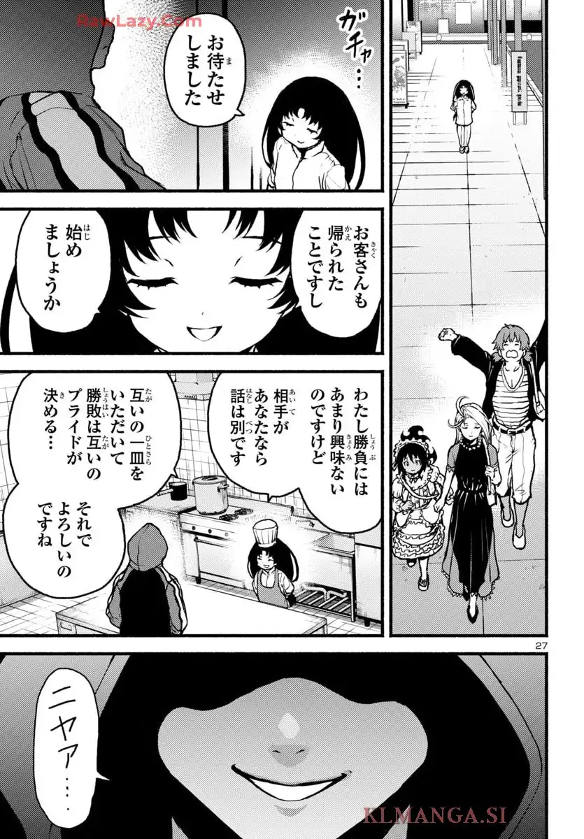 27