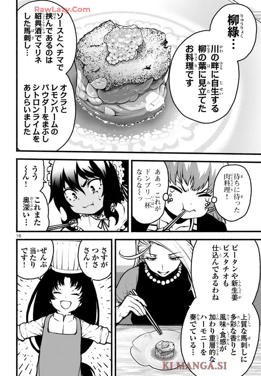 16