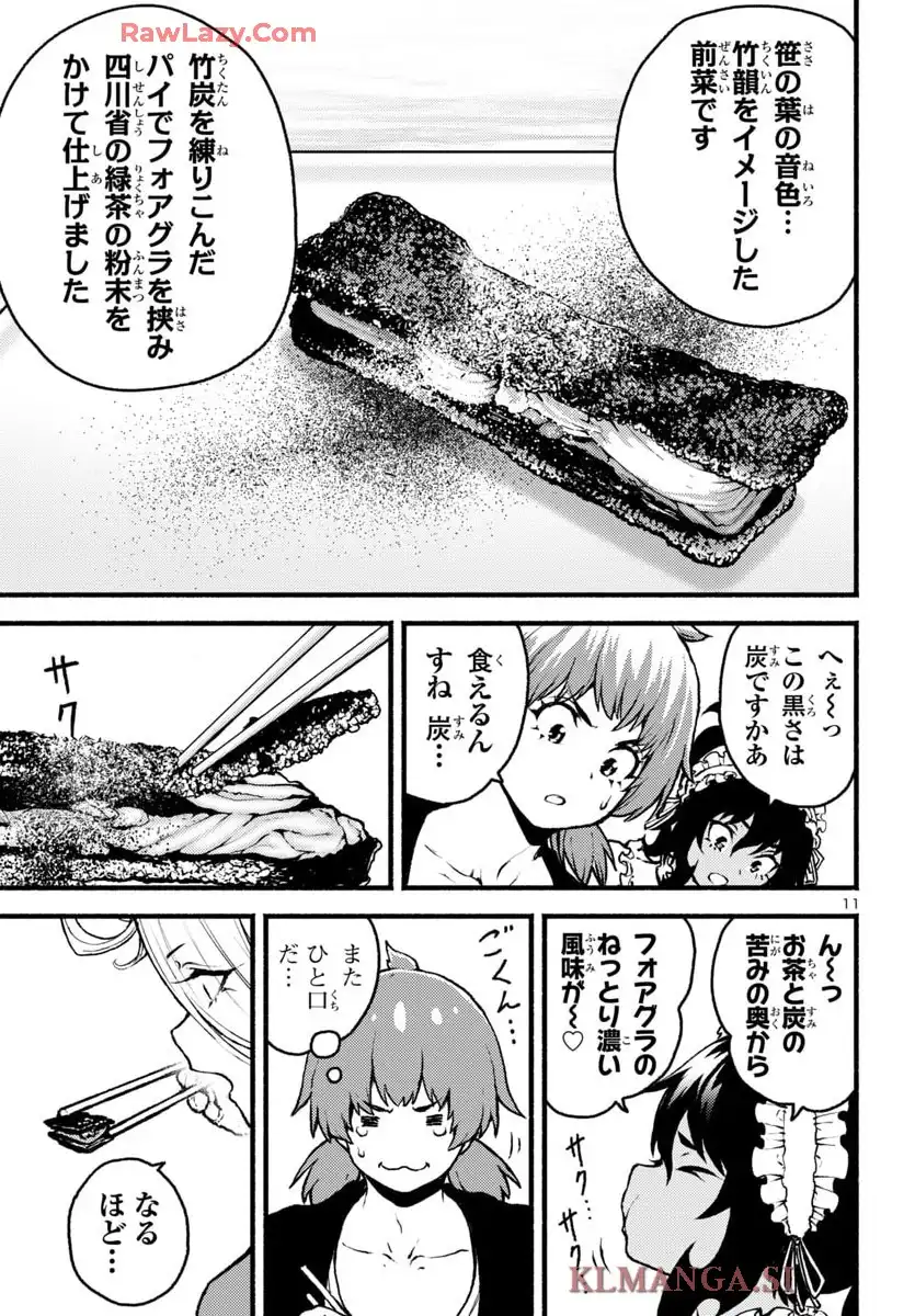 11