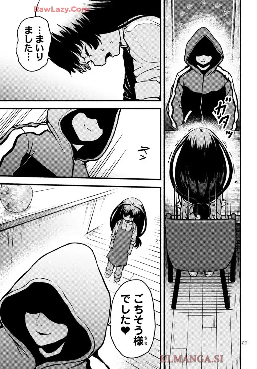 29