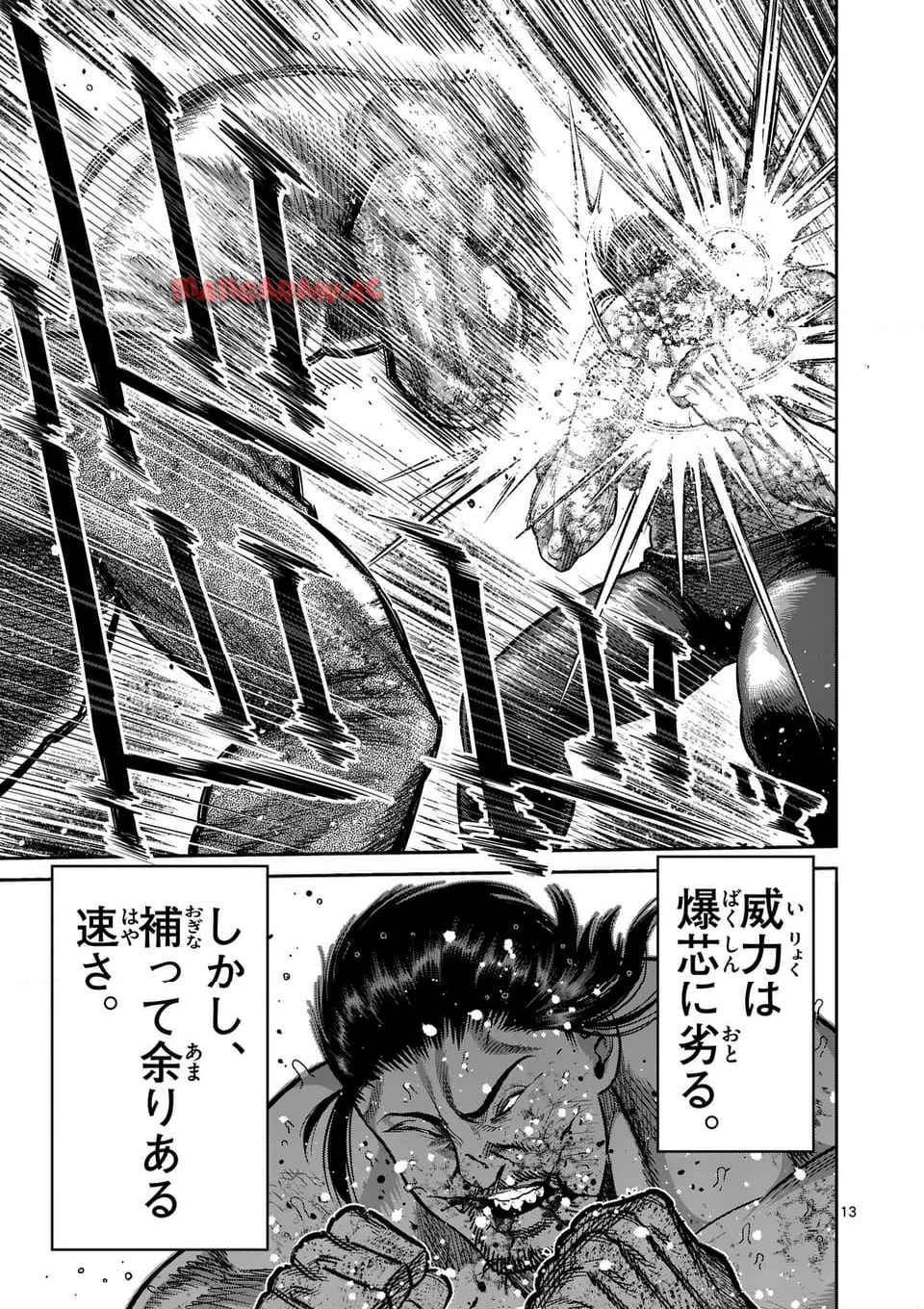 13