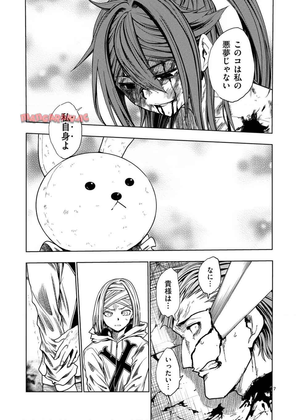 7