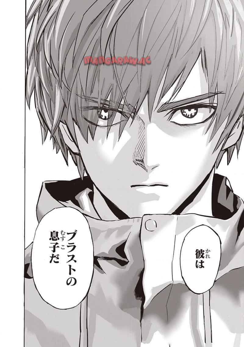 ワンパンマン ? ONE PUNCH MAN - raw - 第253.2話 - https://jppp.jjkk.to/jppp/06190946/harn3dmijci.jpg