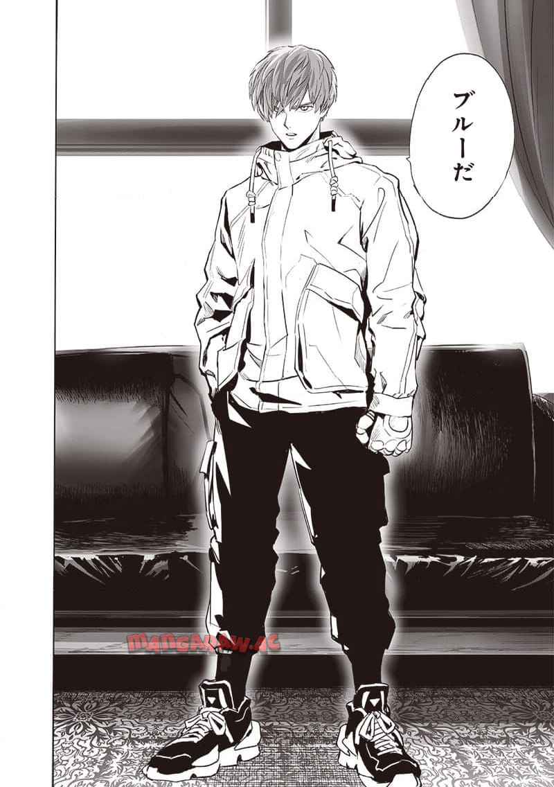 ワンパンマン ? ONE PUNCH MAN - raw - 第253.2話 - https://jppp.jjkk.to/jppp/06190946/j4xhmlosrqp.jpg