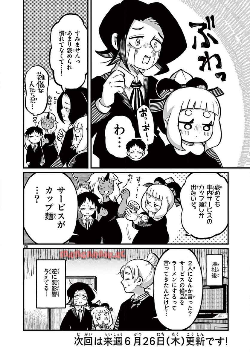 26