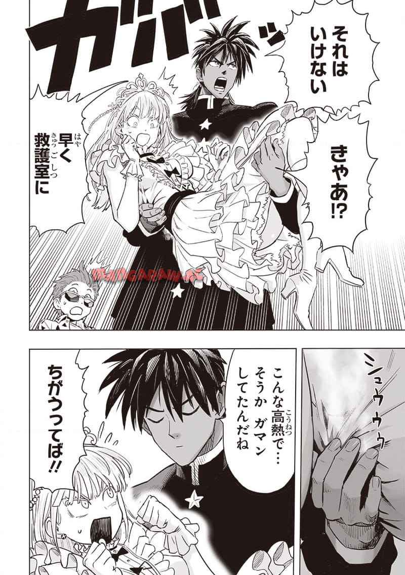 ワンパンマン ? ONE PUNCH MAN - raw - 第253.2話 - https://jppp.jjkk.to/jppp/06190946/p0ez3nx4brg.jpg