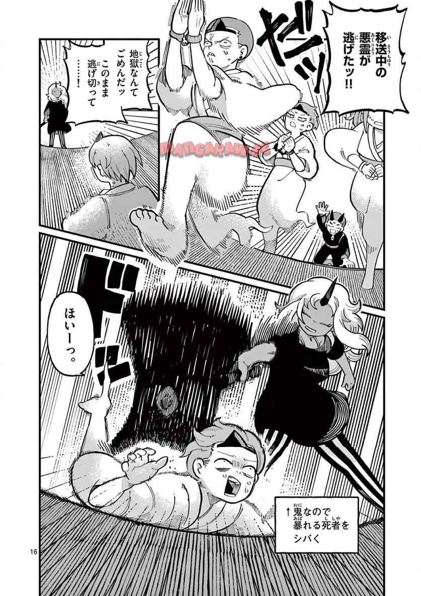 16