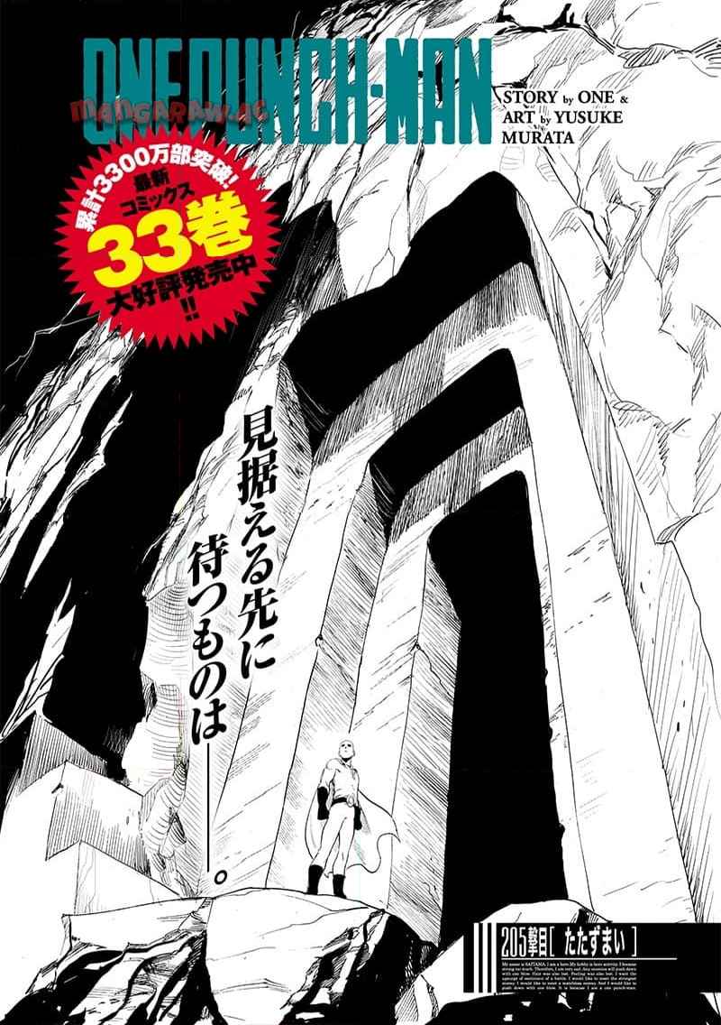 ワンパンマン ? ONE PUNCH MAN - raw - 第252.2話 - https://jppp.jjkk.to/jppp/06190947/5qxyluh3cxi.jpg