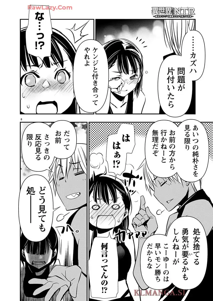 8