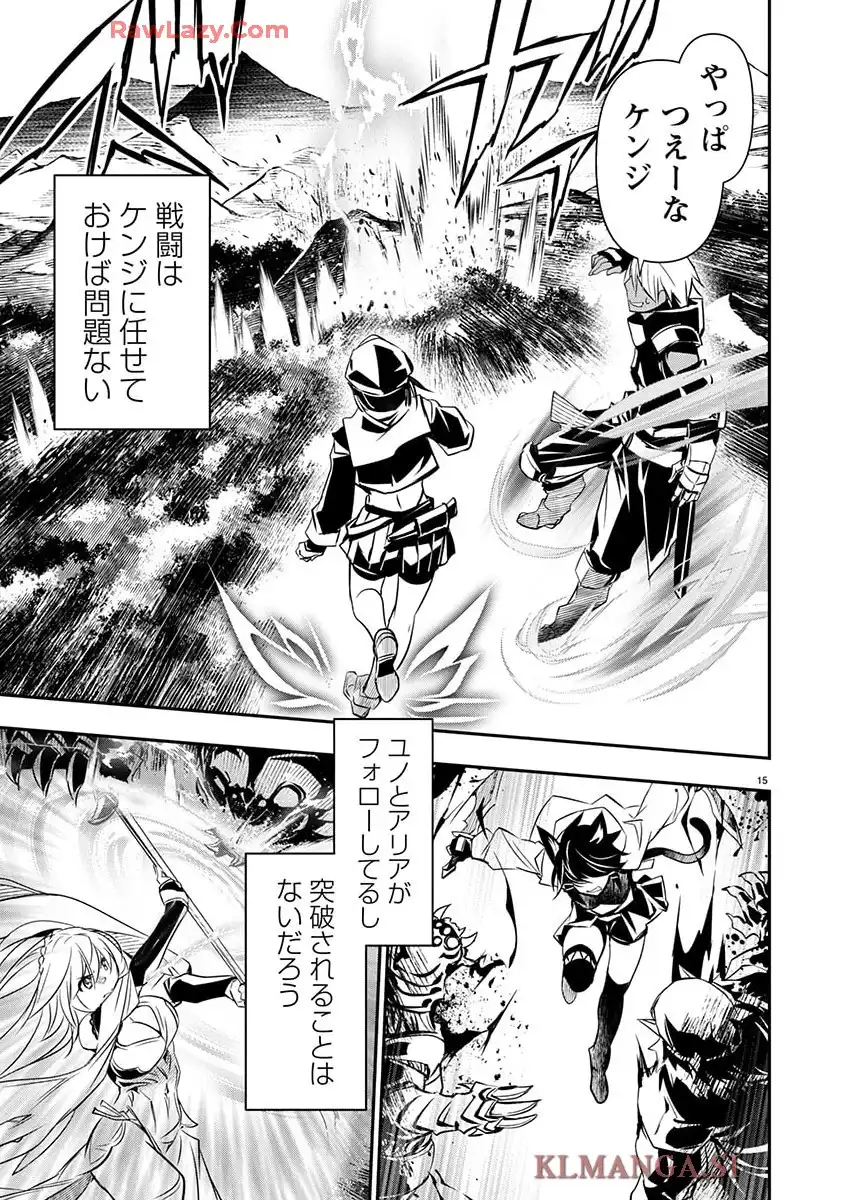 15