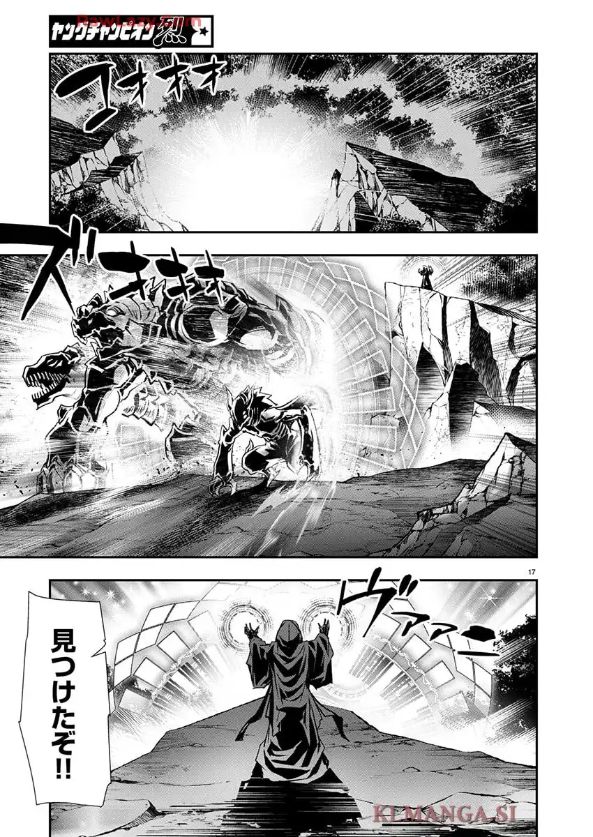 17