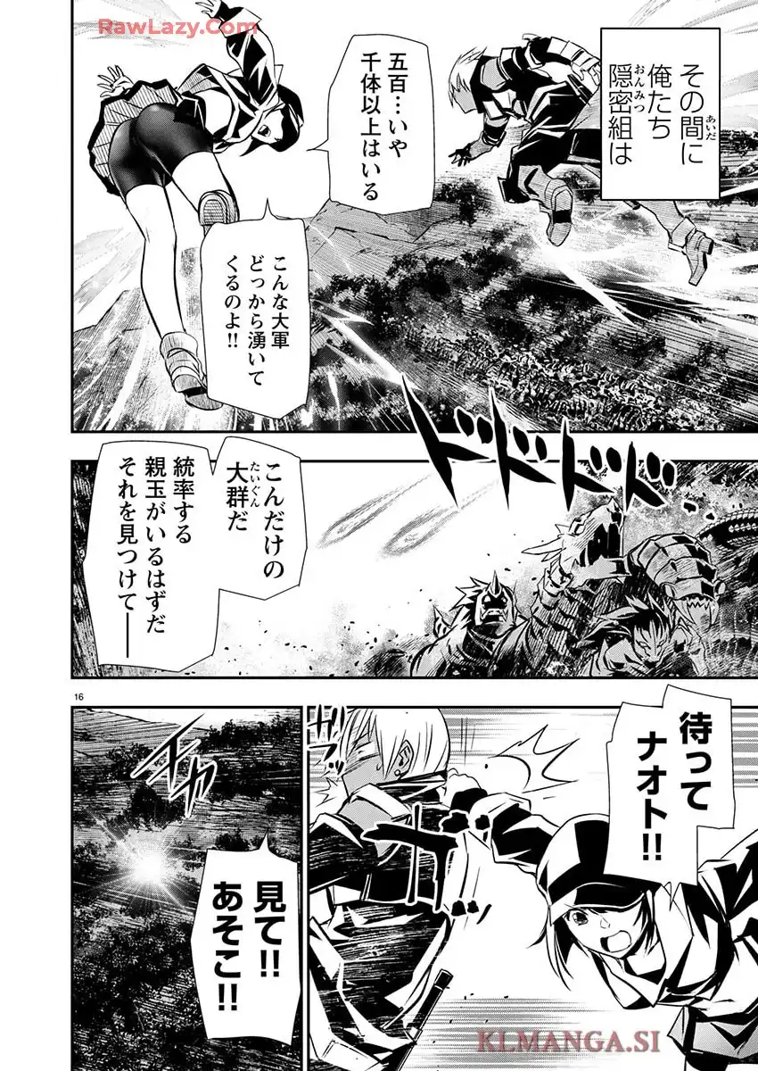 16