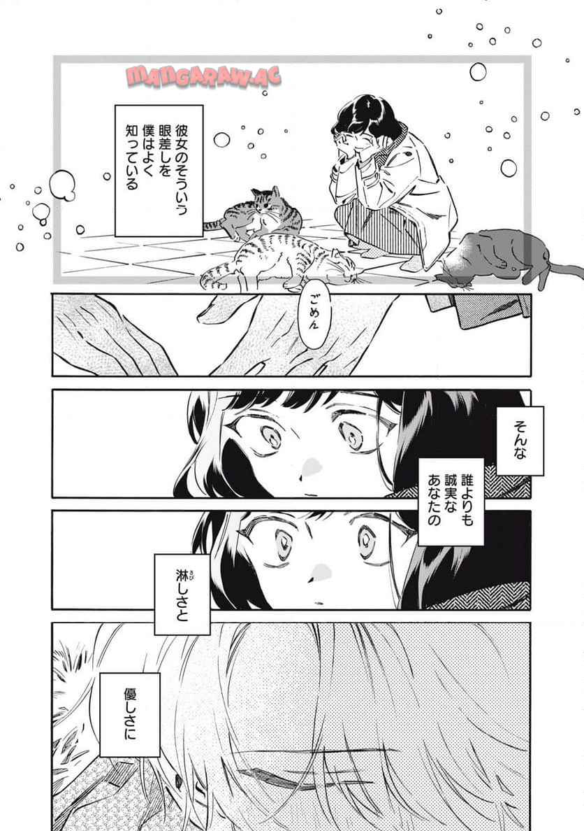 34