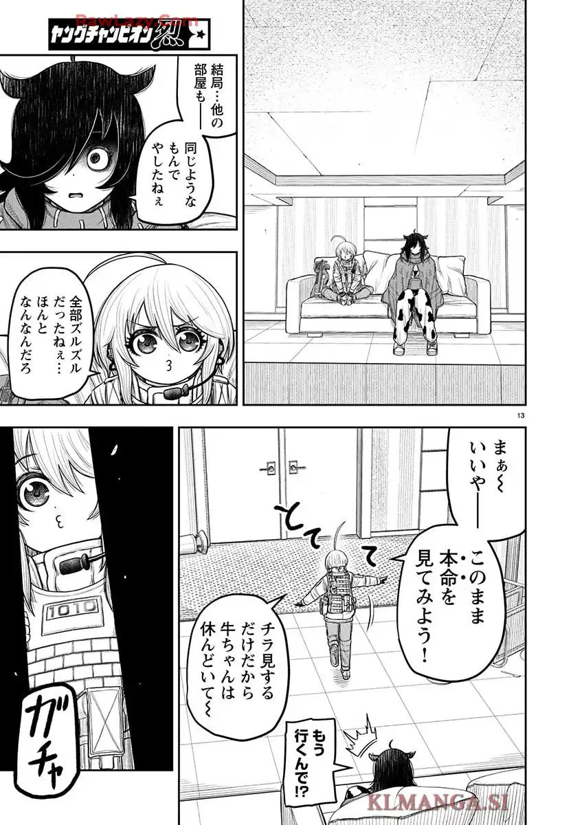 スカベンジャーズアナザースカイ - raw - 第35話 - https://jppp.jjkk.to/jppp/06191720/3by11wrl3jz.webp