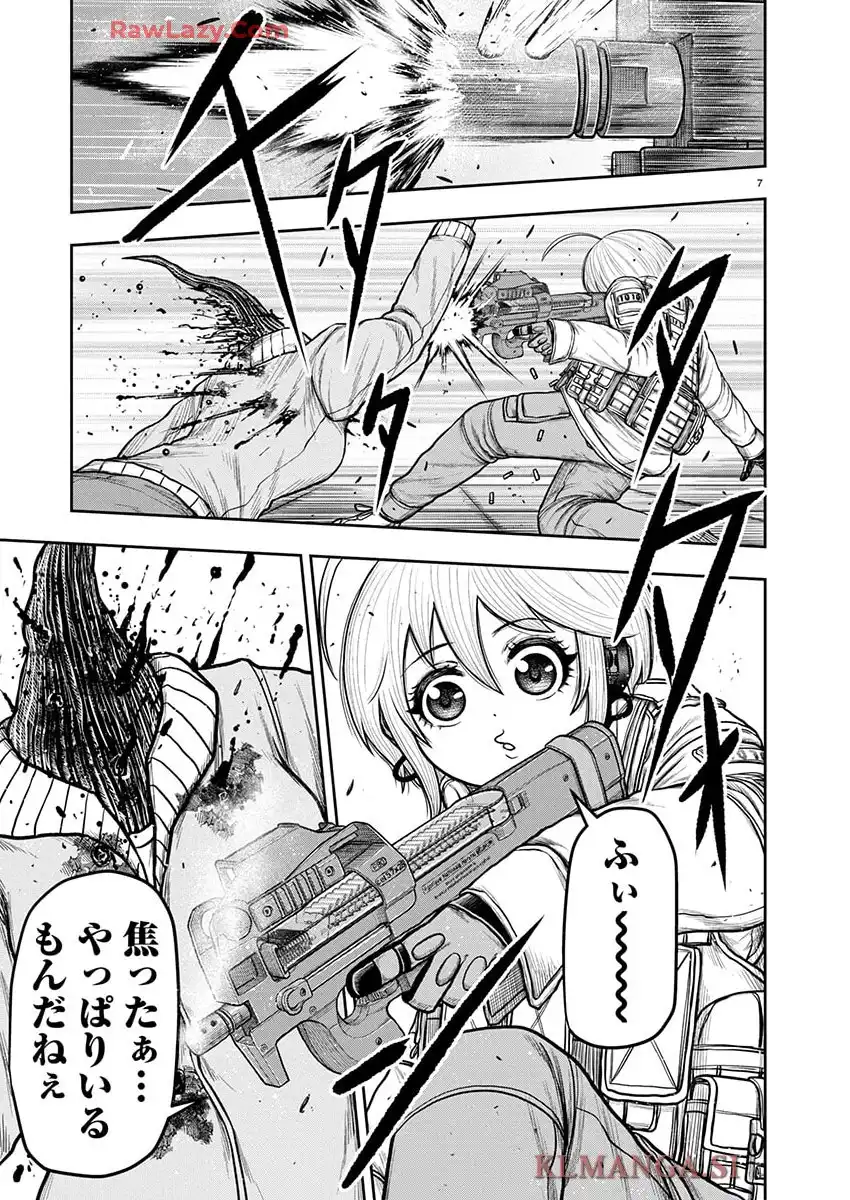 スカベンジャーズアナザースカイ - raw - 第35話 - https://jppp.jjkk.to/jppp/06191720/e1k4jt0r2od.webp