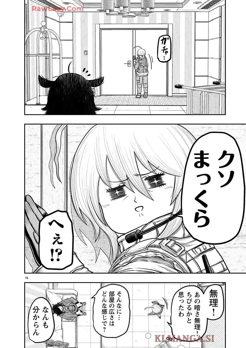 スカベンジャーズアナザースカイ - raw - 第35話 - https://jppp.jjkk.to/jppp/06191720/gone5zvajmm.webp