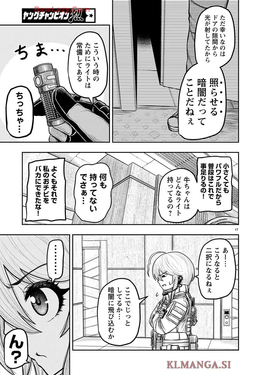 スカベンジャーズアナザースカイ - raw - 第35話 - https://jppp.jjkk.to/jppp/06191720/i3btl1hag1g.webp