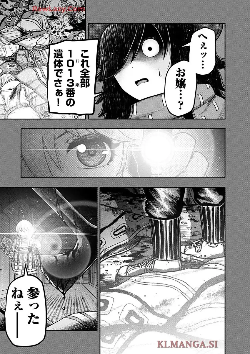 スカベンジャーズアナザースカイ - raw - 第35話 - https://jppp.jjkk.to/jppp/06191720/lp5g3gxszsz.webp
