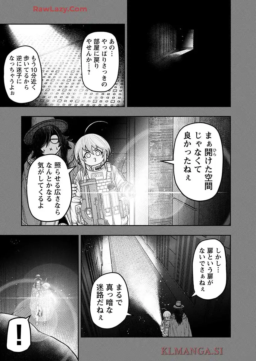 スカベンジャーズアナザースカイ - raw - 第35話 - https://jppp.jjkk.to/jppp/06191720/mc20an3swc4.webp