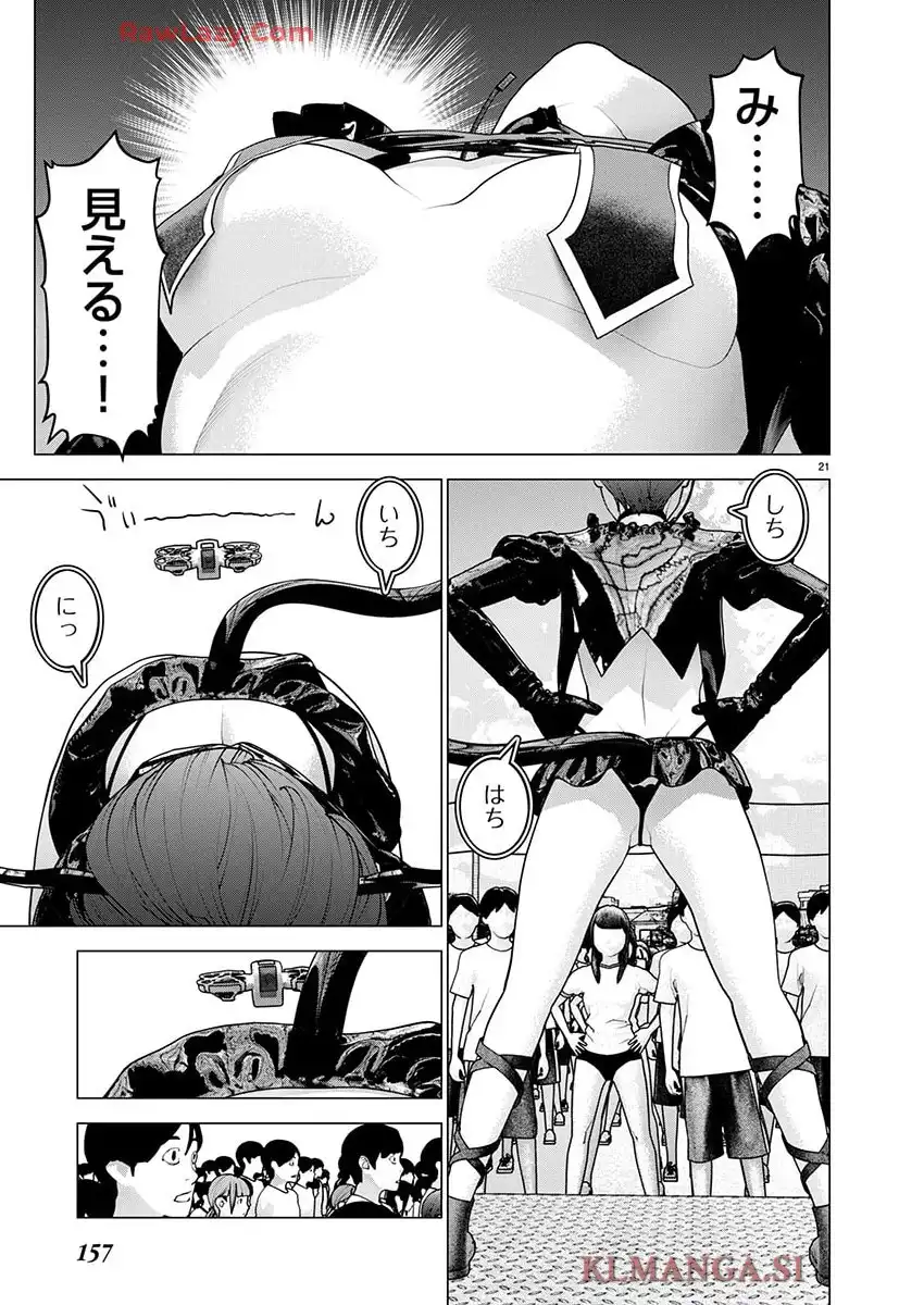 21