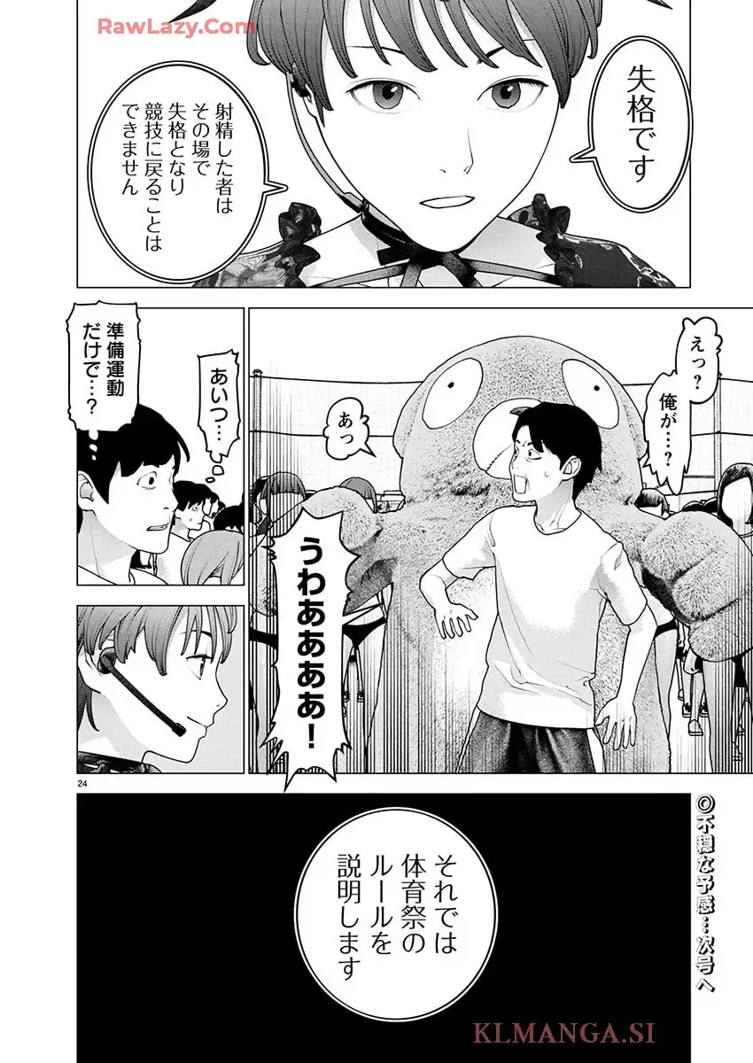 24