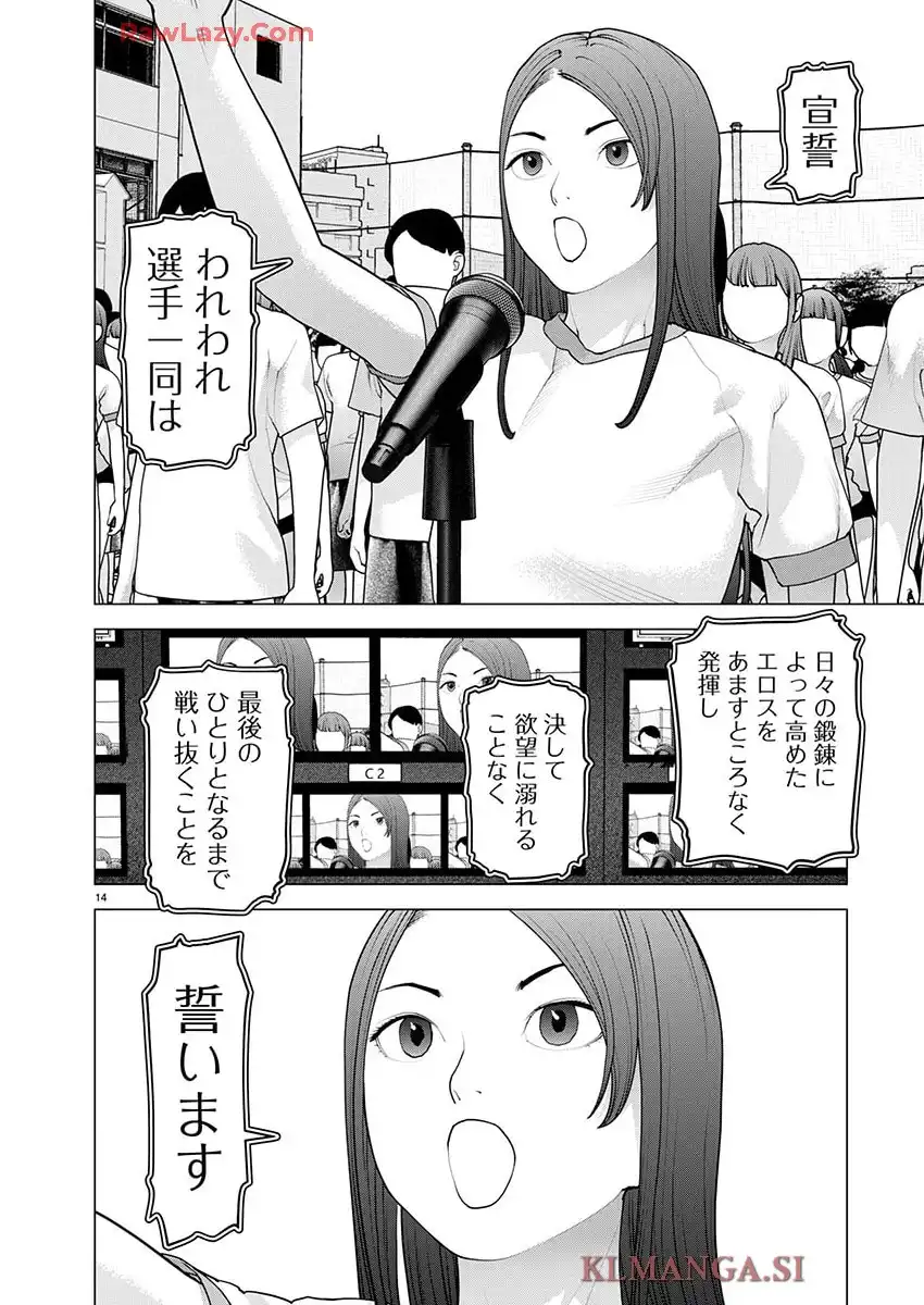 14