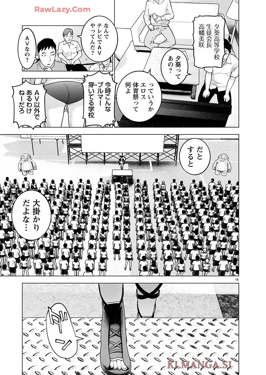 15